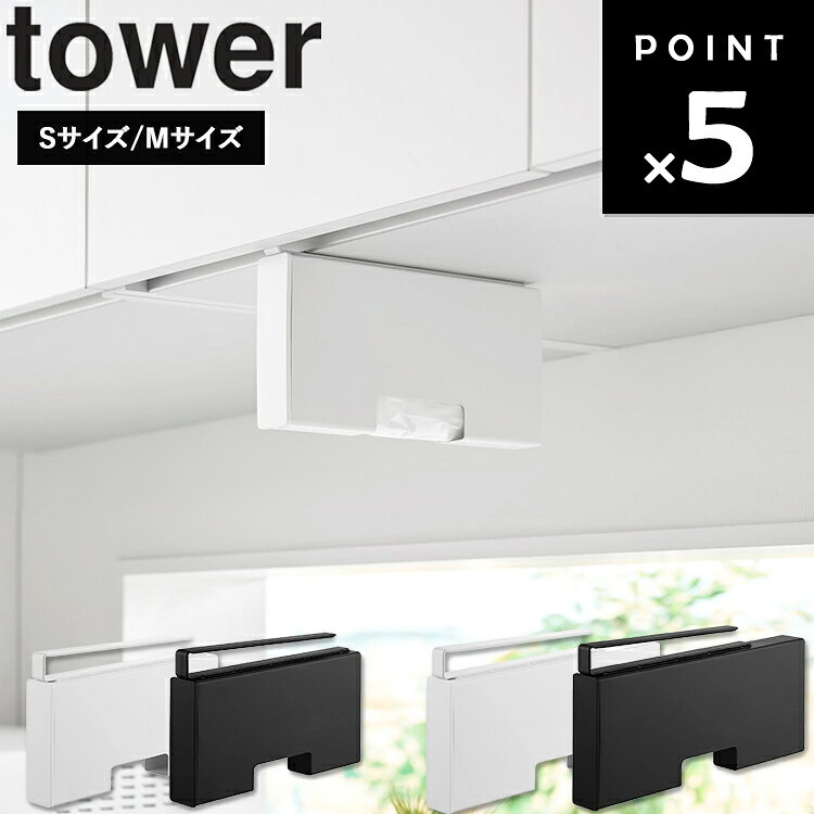 [ tower ��ê���ݥ��޼�Ǽ�ۥ���� ��� ������S��������M�������� ] ����¶� ���å����Ǽ ��� �ݥ��ޥۥ���� ���å������� �ߤ겼����ê ��...