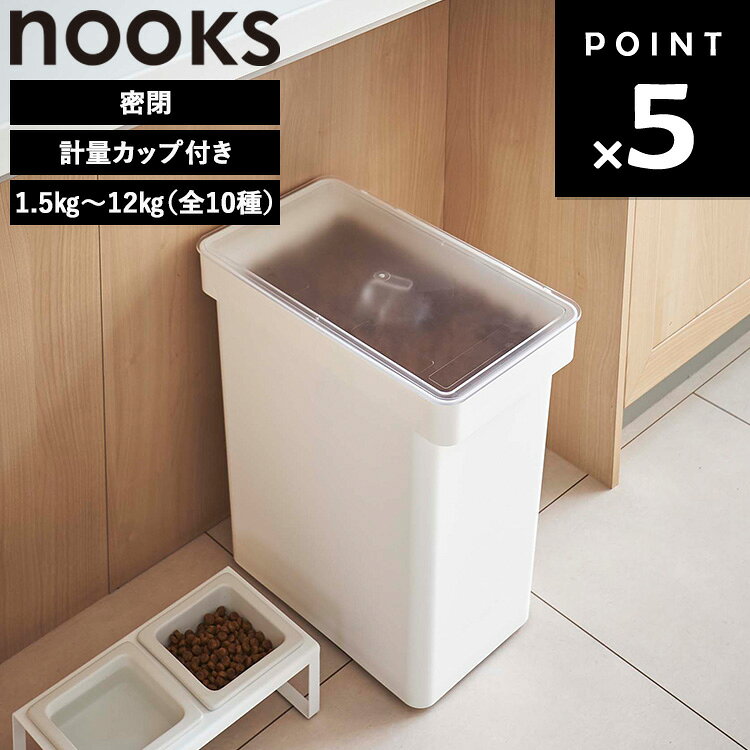 [ nooks ̩�ĥڥåȥա��ɥ��ȥå��� �̡����� ���̥��å��դ� 1.5kg��12kg ( ��10�� ) ] ����¶� �ڥåȥա��� ���ȥå��� ̩�� �ڥåȥա��� ��¸ ������ �� ǭ 1.5kg 3.5kg 4kg 6.5kg 12kg �ۥ磻�� �֥�å� 5609 5610 5611 5612 5613 5614 5615 5616 5617 5618