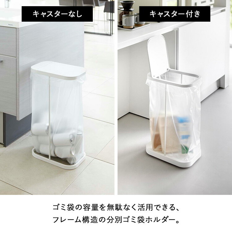 [ LUCE 縦開き分別ゴミ袋ホルダー ルーチ...の紹介画像2
