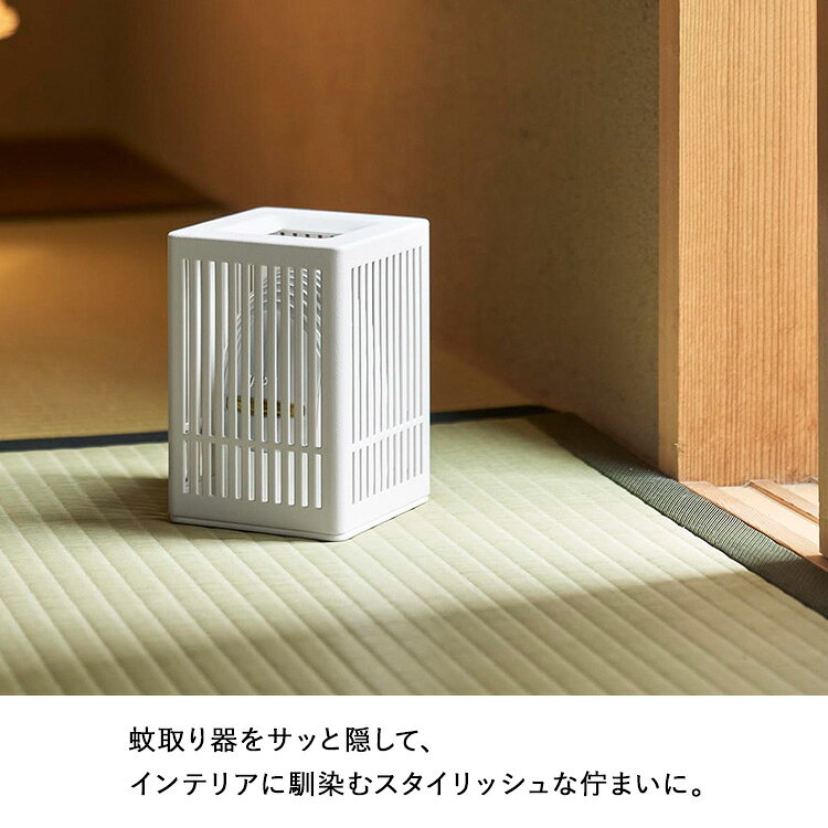 sobaniの[ 蚊取り器カバー タワー ] 山崎実業 tower タワーシリーズ 蚊取り 蚊取り器 虫除け 玄関 ベランダ カバー ホルダー ケース 蚊取りケース 蚊取りホルダー 置くタイプ 置き型 虫よけ 置く おしゃれ シンプル インテリア ホワイト ブラック 10769 10770｜アングル2