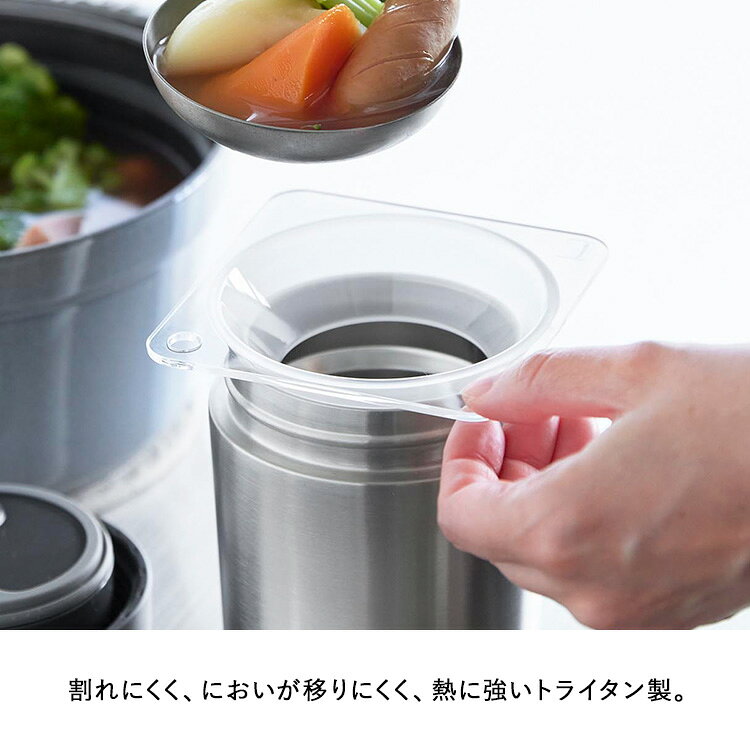 [ じょうご タワー スープジャー用 ] 山崎実業 タワーシリーズ tower スープジャー スープ じょうご キッチン キッチンツール 調理器具 割れにくい におい移りしにくい こぼれ防止 トライタン製 食洗機対応 シンプル クリア クリアブラック 11028 11029 sobani-10002876 sobani サンプル画像3