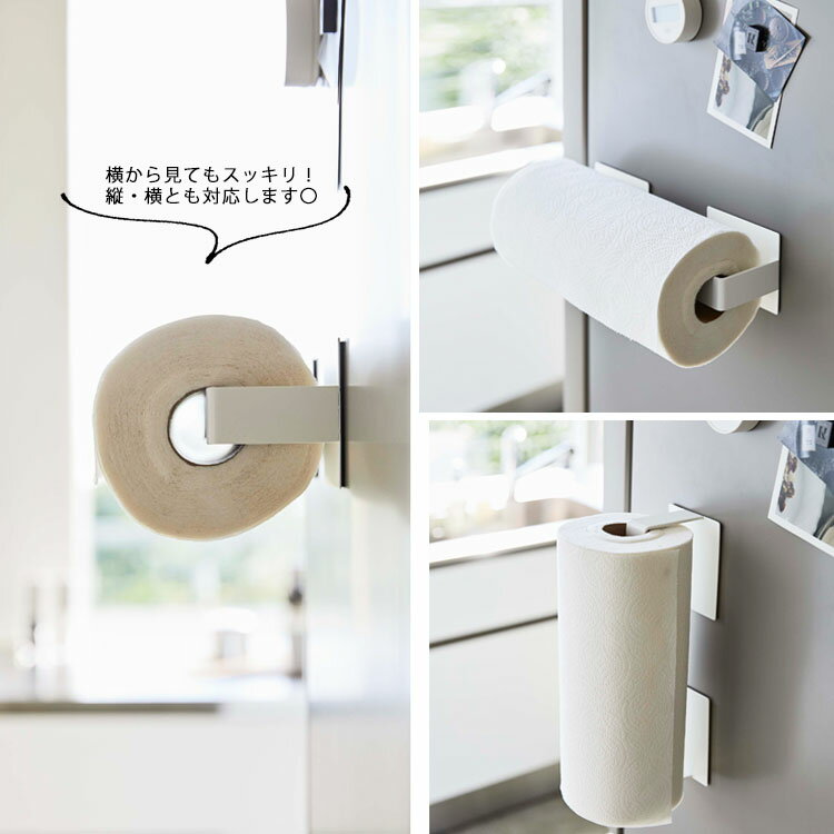 [ Plate マグネット挟み込み式 キッチン...の紹介画像3