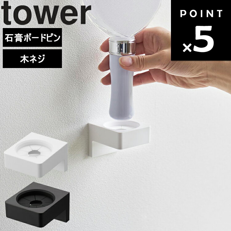 [ 䤷ڥ饤ȥۥ  Фܡб ] ¶ tower ꡼ 饯Ǽ åǼ ...