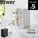 [ XChsAXANZT[z_[ ^[ 3A ] R tower ^[V[Y rO [  zCg ubN 2038 2039