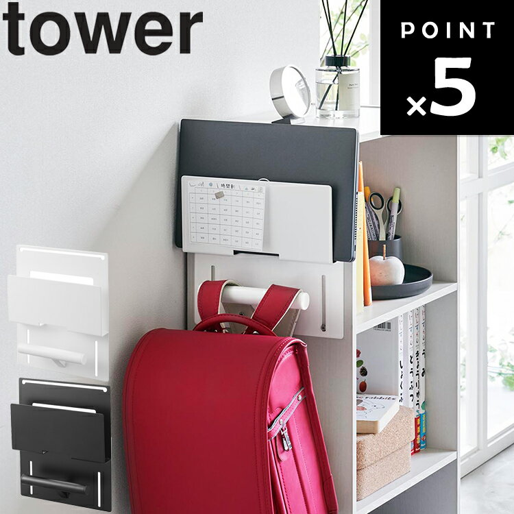 [ 顼ܥå֥å&ɥۥ  ] ¶ ꡼ tower Ҷ ɥ  ó...