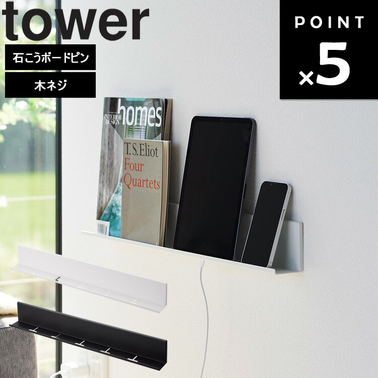 [ Фܡб֥å&֥åê  ] ¶ tower ꡼ ޥ ޥۥ ֥åȥ ...