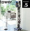 tower ɥ쥹꡼ʡ  ڥ ӥ ݽ ݽΩ Ǽ Ω֤ ꡼ dyson ¶ SV18ΤΤߡSV21/V15/V12//V11/V10/V8/V7/V6/DC74/DC68/DC62/DC61/DC59/DC58б 3540 3541