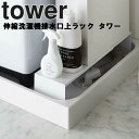 R ^[V[Y y tower Lk@rドbN ^[ z @ r Jo[ hp bN h[bN [ ʏ Tj^[[ zCg ubN mg[