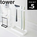 [ 歯ブラシスタンド 5連 タワー ] 山崎実業 タワーシリーズ tower 洗面所 バスルーム 歯ブラシ ホルダー 歯磨き ひげ剃り 引っ掛け 収納 シンプル ホワイト 4698 ブラック 4699