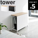 山崎実業 タワーシリーズ 【 tower 収納付き玄関ベンチ タワー 】 エントランス エントランス収納 玄関 玄関収納 ベンチ 腰掛け 防災用品 防災グッズ ガーデニング用品 収納 省スペース 便利グッズ おしゃれ シンプル 5670 5671 モノトーン ホワイト ブラック Yamazaki(3)