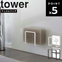 [ tBtbNX|Wz_[ ^[ ] R tower ^[V[Y 䏊 Lb` X|W[ ؂ VN zCg ubN 6621 6622