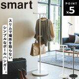 [ ݡϥ󥬡 ޡ ] ¶ smart ⴳ  ӥ ϭ  ʥڡ ѥ ϥ󥬡 å  ٤ʤ ϥ󥬡å 36.5cm  ۥ磻 4080 ֥å 4081