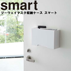 https://thumbnail.image.rakuten.co.jp/@0_mall/sobani/cabinet/yamazaki444/5443-01.jpg