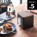 RIN ティッシュ&トイレットペーパーケース リン 【ボックスティッシュケース ボックスタイプ ティッシュケース 卓上ティッシュ置き 卓上収納 リビング収納 イ...