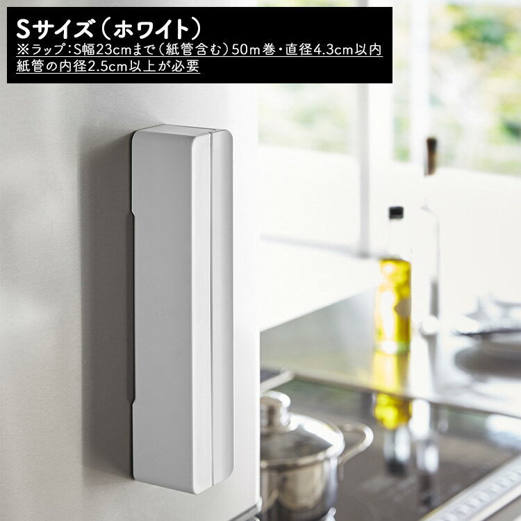 [ マグネットラップケース タワー ( Sサイ...の紹介画像3