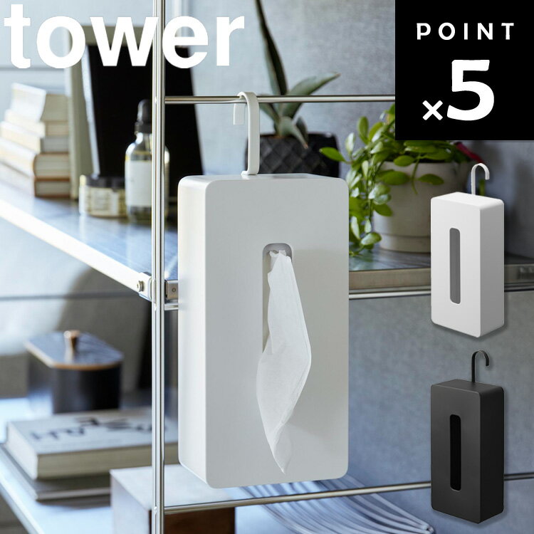 [ óݤƥå奱  ] tower ¶ ꡼ ӥ å  ƥå奱 ߤ겼 200...