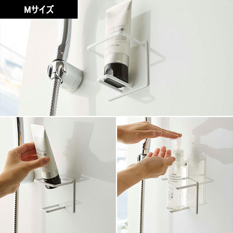 sobaniの[ マグネットバスルームチューブ＆ボトルホルダー タワー ( Mサイズ | Lサイズ | ダブル ) ] 山崎実業 タワーシリーズ tower バスルーム ラック マグネット 錆びない磁石 ボトル シャンプー 洗顔料 ホワイト ブラック 5503 5504 5506 5507 5508 5509｜アングル3