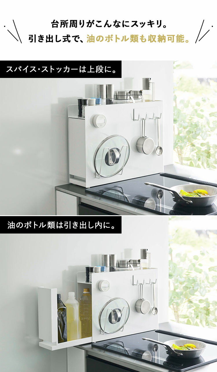 [ 隠せる調味料ラック タワー ] 調味料ラッ...の紹介画像3