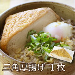 https://thumbnail.image.rakuten.co.jp/@0_mall/sobanosato/cabinet/syouhin/imgrc0077790951.jpg
