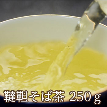 ダッタンそば茶　【そば茶】【常温】