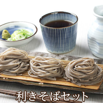越前そばを食べ比べ!「ききそばセット」 越前そば 利きそば 生そば 武生製麺 蕎麦 食べ比べ ギフト 越前そばを食べ比べ!「ききそばセット」 越前そば 利きそば 生そば 武生製麺 蕎麦 食べ比べ ギフト