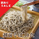 浅草むぎとろ 茶そば 12食 送料無料 麺類 蕎麦 オリジナル 和食 個包装 お店の味 ギフト 贈答 御歳暮