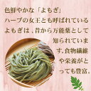 さくらそばとよもぎそばがセットに♪「春だより」 越前そば 蕎麦 母の日 花以外 花じゃない 武生製麺 ギフト 母の日 春