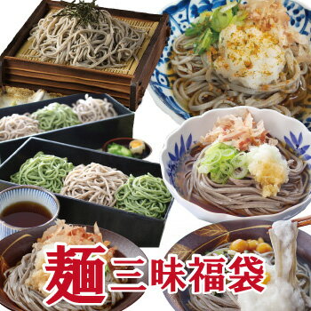 【3,680円＆送料込み】1日限定販売！無類のそば好きの方必見っ！一押し商品をギュギュッと詰め込みました！ おうち時間