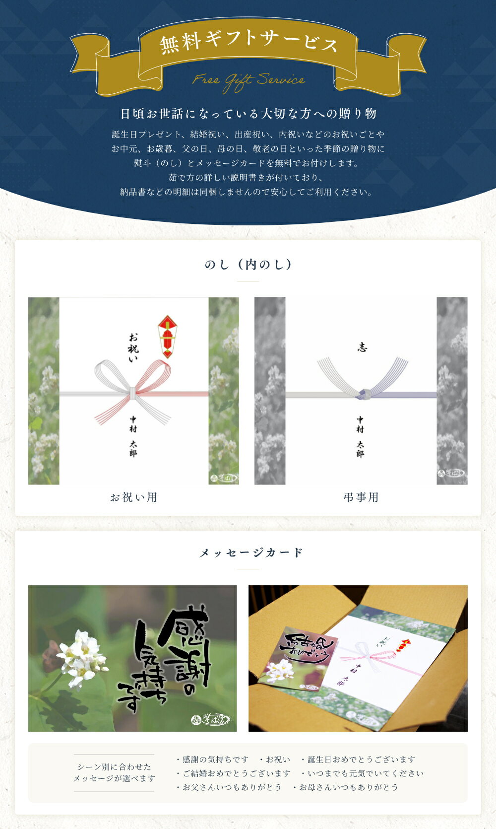 ���Ǥ����� ���եȤ�£���ʡ��ץ쥻��Ȥ� �б��Ԥ� �϶�30ǯ��̣ ���� Ĺ� ���п� ���� ������ ������ ���вۻ� ��ʤ� �ۻҥ��å� ��� ���