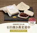 石臼挽き蕎麦最中 18個入り 石臼挽きの蕎麦粉使用 老舗和菓子屋の味 信州手打ち蕎麦 創業30年 手打そば そば信 ギフトや贈答品、プレセントにもおススメ 蕎麦...