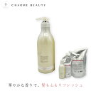 デミ フローディア ディープモイスト シャンプー 250ml / 550ml / 450ml 詰替え / 1000ml 詰替え 保湿 髪質改善 しっとり まとまり 太毛 硬毛 毛髪補修 うるおい フローラルブーケ 大容量