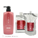 LebeL ルベル イオ クリーム メルトリペア 600ml / 1000ml / 2500ml 詰替え トリートメント 保湿 ダメージケア しっとり ダメージケア ツヤ 大容量