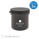 【6/4 20時〜ポイント2倍】ハホニコ ケラテックス ファイバー トリートメント 250g / 500g / 1000g 詰め替え ダメージ補修 保湿 低刺激 熱ダメージケア 大容量