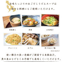 【21日20時〜2時間半額】訳あり長崎島原素兵衛屋あごだしうどんスープ粉末たっぷりお中元ギフト御中元中元ギフト夏バテ