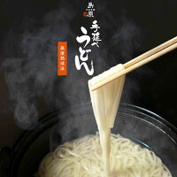 【スタート2時間限定50%OFF】島原素兵衛屋手延うどん島原平うどん200g2人前12袋入24人前