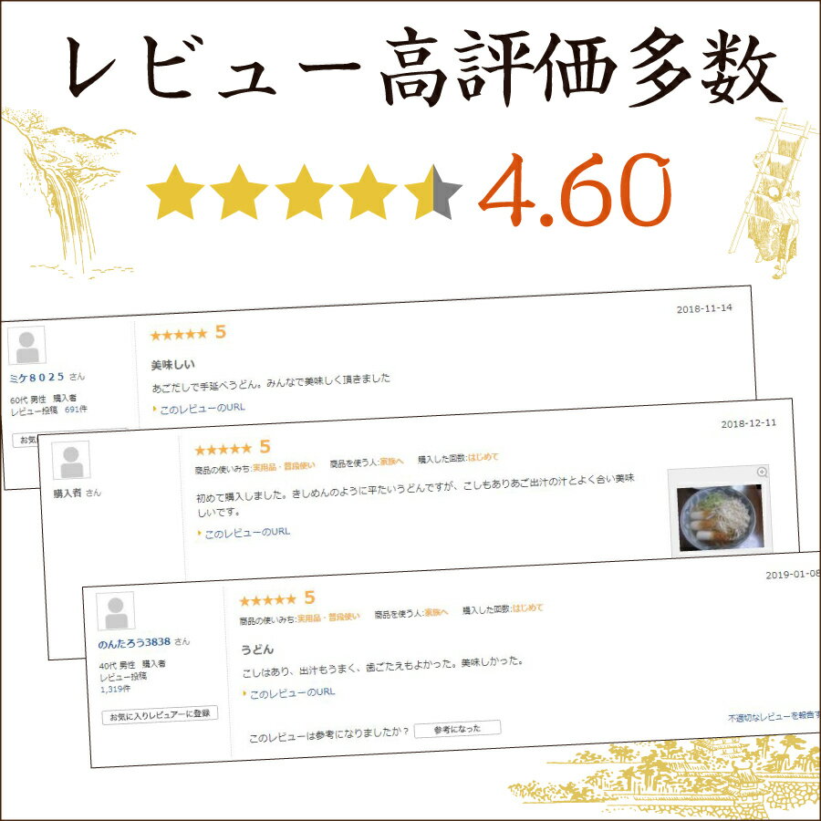 鍋焼うどん 冷やし うどん 手延うどん 素兵衛屋 【どちらか選べる】 平造りうどん【うどん400g あごだし 粉末スープ 付】 または 【うどん600g】 送料無料 【お試し商品】 産地直送 冷しぶっかけ ざるうどん 肉うどん ポイント消化 お取り寄せグルメ 人気