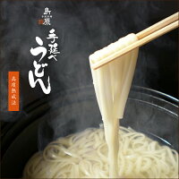 素兵衞屋手延うどん島原平造りあごだし粉末スープ付お試用乾麺お取り寄せグルメ