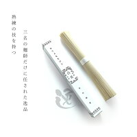 極細素麺白光素兵衛屋手延素麺島原16個箱BG-50