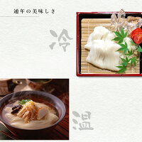 【スタート2時間限定50%OFF】島原手延べそうめん極細素麺白光素兵衛屋手延素麺島原16個箱BG-50800g