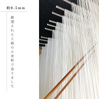 島原手延べそうめん極細素麺白光素兵衛屋手延素麺島原16個箱BG-50800g