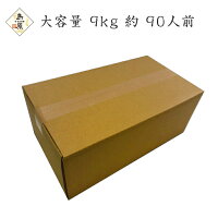 手延素麺 島原 大容量 9kg バラ（3kgバラ×3袋）お徳用 常備品 非常食 約 90人前 島...