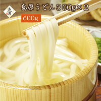 手延うどん島原