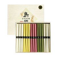 そうめん手延素麺島原【選べる素麺】常備品非常食お試ポイント消化送料無料母の日父の日お中元ギフトお試