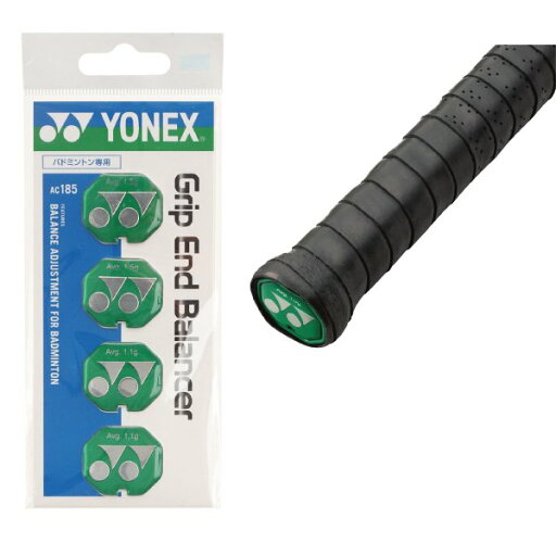 YONEX ヨネックス バドミントン 重り グリップエンドバランサー AC185 4個入り トレーニング ラケット 調整 YONEX ヨネックス バドミントン 重り グリップエンドバランサー AC185 4個入り トレーニング ラケット 調整