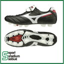 【あす楽対応】【限定】Mizuno(ミズノ) サッカースパイク モレリア 2 JAPAN MORELIA 2 P1GA200001