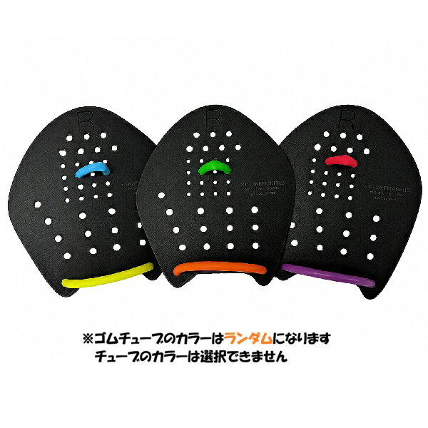 【ネコポス対応可】ソルテックスイム (SOLTEC SWIM) 水泳 競泳 スイミング 練習用...