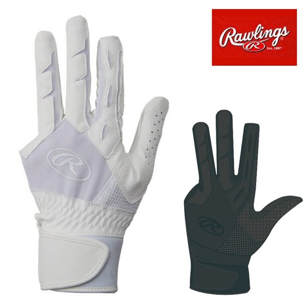 【あす楽対応】ローリングス Rawlings 野球 バッティンググローブ 守備用手袋 7 AMAZING GLOVE 高校野球ルール対応 21aw ブラック ホワイト ウォッシャブル EBG21F02