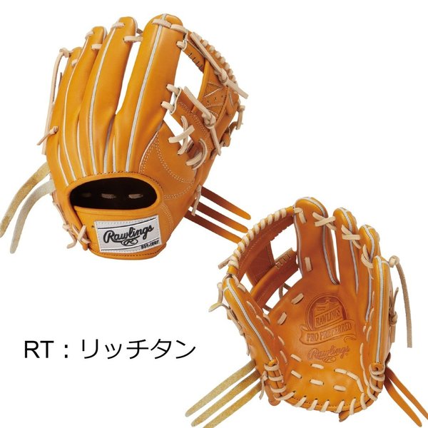 ローリングス Rawlings 野球 一般硬式グローブ グラブ プロプリファード 内野手用 21ss チョコ リッチタン サイズ 11.25 GH1PRN62