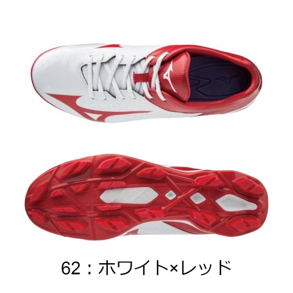 ミズノMIZUNO野球樹脂底スパイクポイントスパイクウエーブセレクトナインブラックホワイトネイビーレッド3Eワイドラスト11GP1922