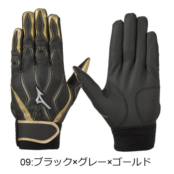 ミズノ MIZUNO 野球 バッティンググローブ 打撃用手袋 両手用 MZcomp エムジーコンプ (19ss) ブルー ネイビー レッド ブラック 1EJEA190